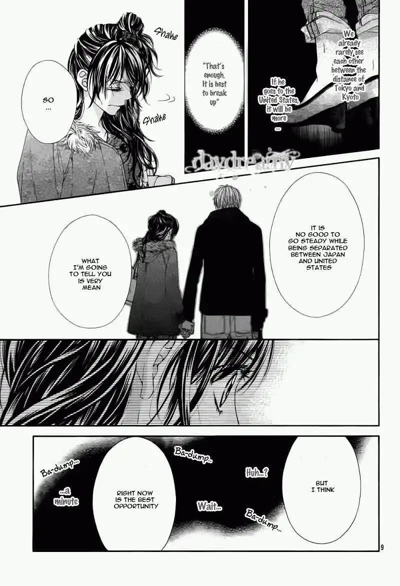 Kyou, Koi wo Hajimemasu Chapter 99.5 11